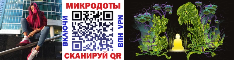 Псилоцибиновые грибы мухоморы  закладка  Алушта 